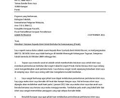 Permohonan pindah tugas medan dengan hormat, saya yang bertanda tangan dibawah ini : Contoh Surat Pertukaran Tempat Kerja Dari Majikan