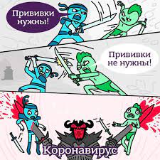 В настоящее время вакцинироваться может любой житель удмуртии. Privivki I Koronavirus Pikabu