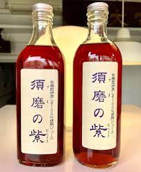 赤しそジュース「須磨の紫」 - 兵庫県神戸市｜ふるさとチョイス - ふるさと納税サイト