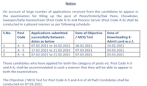 Candidate also check vacancy details 2021. Delhi District Court Group C Various Post Admit Card 2021