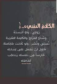 pin on نصائح دينية