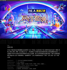 cctv 1 2021中央广播电视总台网络春晚 视觉呈现 影视 栏目包装 唯众传媒 原创作品 站酷 zcool in 2021 pandora screenshot pandora art