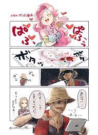 例のドラクエ11改造ぱふぱふ動画がなかなかヤバイよねって話（キナイとロミ.. | SAKAE&するば さんのマンガ | ツイコミ(仮)