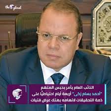 المتهم استعطف الفتيات واستدرجهن إلى منزله ثم تعدى عليهن بأفعال هتكت عرضهن  #TheGlocal