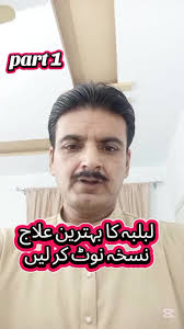 Porfasser Hakeem Rana