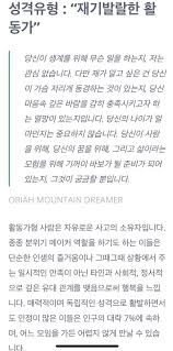 It will tell you what you don't want to hear. Haruharu On Twitter Namjoon 14 05 2019 07 06am Kst Oh Ho