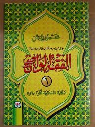 Fiqih adalah bagian dari khasanah kekayaan ilmu islam, hukum mempelajarinya tentu saja fardhu a'en karena dalam fiqih di pelajari kaifiyah atau tata cara ibadah baik mahdah maupun ghairu mahdah. Jual Kitab Fiqhul Wadih Jilid 1 Hvs Di Lapak Sity Aanwar Bukalapak