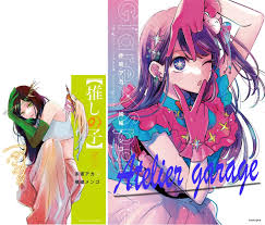 New Oshi no Ko Oshinoko Vol.12+Illustration Glare x Sparkle Set Japanese  Manga 