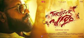 All instagram™ logos and trademarks displayed on this application are property of instagram. Thrissur Pooram Review This Is Not A Festival But A Formulaic Show Rating 1 2 Social News Xyz