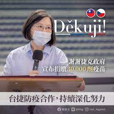 9 hours ago · 捷克政府召開內閣會議，會後衛生部長沃依泰赫宣布，配合歐盟國家捐贈1億劑疫苗給第3國的約定，捷克在年底前將送出約240萬劑疫苗，其中也要捐. Wbdjsiaugrskbm