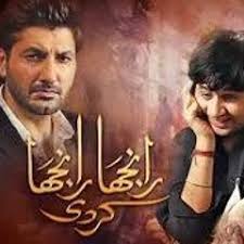 Stream Yousaf Munir music