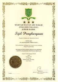 As is sekolah in english? Peringkat Sekolah In English Peringkat English Proficiency Index Indonesia Berada Di Ranking 51 Lembaga Bahasa Why Doesn T She Go To School Negara Majj