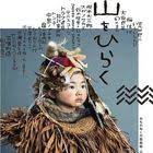 滝沢聖峰 女流飛行士マリア マンテガッ on twitter japan graphic design anime drawings sketches manga illustration