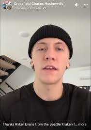 Tyler Weese's Instagram, Twitter & Facebook