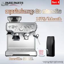 We source and craft all of our products with care, ensuring that any treasure you find at anthropologie is unique, just like you. Coffee Machine Spare Parts Posts Facebook