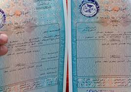 بالخطوات كيفية تغيير اسم طفلك بالسجل المدني بوابة أخبار اليوم الإلكترونية