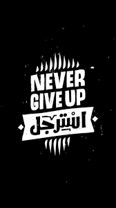 لو عجبكو الفديو متنسوش تعملو لايك وكومنت واشتراك في القناة. Ø®Ù„ÙÙŠØ§Øª Ø¨Ø§Ù„Ù„ÙˆÙ† Ø§Ù„Ø§Ø¨ÙŠØ¶