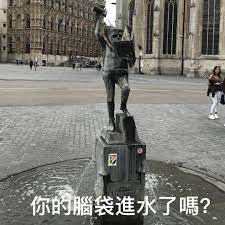 攝於天主教魯汶大學