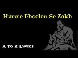 Jitne Bhi Zakham Hain Mere Dil Per L Nusrat Fateh Ali Khan L Whatsapp Status Video Youtube Love Status Whatsapp A To Z Lyrics Music Labels