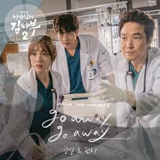 Second season of hospital playlist. Romantic Doctor Teacher Kim 2 Ost Dr Romantic 2 Ost ë­ë§ë¥í° ê¹ì¬ë¶2 Ide Romantis Aktor Chanyeol