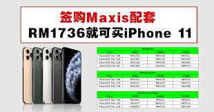 Apple iphone 11 pro and pro max review. Joneseth Iphone 11 Pro Max Maxis