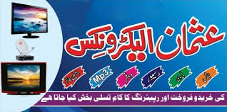 The chalkboard design is a popular trend in greeting card designs. Beautiful Visiting Cards Urdu By Kbaloch Fiverr