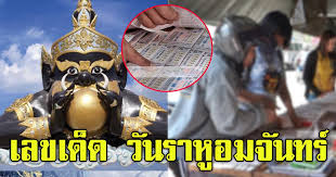 เมื่อวันที่ 26 พฤษภาคม เพจ มังกรฟ้า แม่พลอย ครัวอยู่ศรี ได้โพสต์ข้อความระบุว่า 26 พ.ค.วันวิสาขบูชา 2564 ขึ้น 15 ค่ำ เดือน 6 วาระสำคัญเกิดยาก คืน เพ็ญ. Nm8b6jaxley Cm