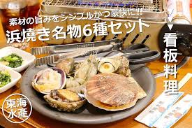 橘子狗愛吃糖 オレンジ ワンちゃん 大阪海鮮美食 東海水產海鮮居酒屋道頓堀 日本橋駅 觀光區宵夜喝酒聊天還ok 招牌浜燒き名物6種セ food pork orange