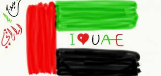 العيد الوطني للإمارات موضوع