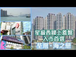 刊登廣告 faq·客服 新聞授權 服務條款·著作權·隱私權聲明 聯合報系 訂報紙 關於我們 網站總覽. æµ·ä¹‹æˆ€ èƒç£ å±‹è‹'å°ˆé  ç¾Žè¯ç‰©æ¥­