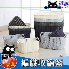 Maybe you would like to learn more about one of these? Rectangle Plastic Hand Storage Basket Desktop Rattan Debris Basket Storage Basket Shopee Singapore