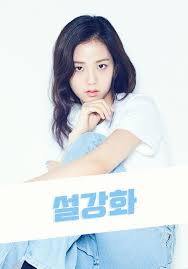 It is true that jisoo is starring in the new drama snowdrop, a representative from the management agency told the international business times. New Drama Snowdrop Hancinema The Korean Movie And Drama Database