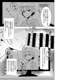 王子様も子猫ちゃんになりたい - エロ同人マスター