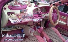 Image result for u202bدخترانه صورتیu202c
