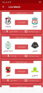 Download and install yacine tv app 1.5 on windows pc. ØªØ­Ù…ÙŠÙ„ ÙŠØ§Ø³ÙŠÙ† ØªÙŠ ÙÙŠ 2021 Yacine Tv 2 1 0 Apk Ø¨Ø« Ù…Ø¨Ø§Ø´Ø± Ù„Ù„Ù…Ø¨Ø§Ø±ÙŠØ§Øª Ù„Ù„Ù…ÙˆØ¨Ø§ÙŠÙ„ ÙˆØ§Ù„Ø´Ø§Ø´Ø©