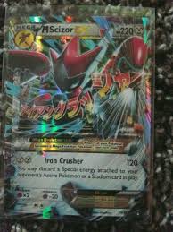 Sycamore x4 ultra ball x4 vs seeker x2 n x1 lysandre x1. M Scizor Ex Breakpoint 77 122 Value 0 99 39 99 Mavin