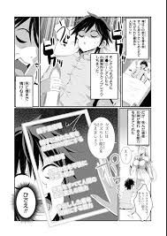 エロいほど最強! ダンジョンでセックス無双アンソロジーコミック 2 - Page 7 - IMHentai