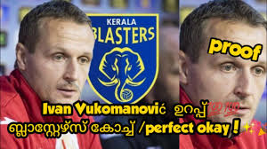 Ivan vukomanović rotates his players quite a lot. Kbfc à´¸ àµ¼à´¬ à´¯àµ» Coach Ivan Vukomanovictoaiy Youtube