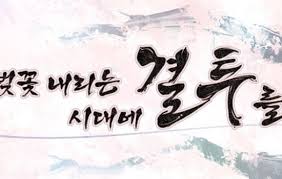 렌리 내가 이해하고 있는게 맞음? - 후루요니 마이너 갤러리