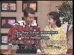 Heavenly Bath Houses Of Tokyo - video Dailymotion