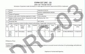 According to rule 61 of central goods and service tax act, 2017 as passed by lok sabha : Gst Form Drc 03 Applicability Procedure For Intimating Voluntary Payment