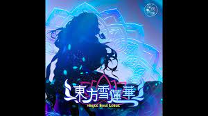 Touhou Abyss Soul Lotus Seira Shokushin's Unused Theme - The Last Asura ~  Forgotten Tears - YouTube
