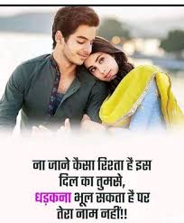 Good Morning Love Quotes Funny Romantic Images With Quotes Love Quotes With Images