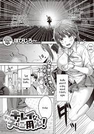 1 - Ecchi-doujin.com