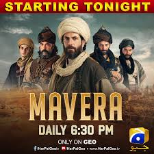 UR - Mavera