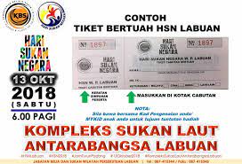 Semua pekerja layak untuk memasuki peraduan yang dianjurkan syarikat, hadiah istimewa disediakan. Facebook