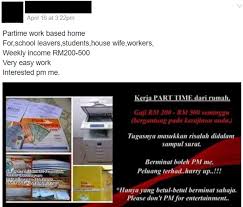 New home based online income opportunity available uk nationwide including scotland, wales and northern ireland work from home uk…new home based online income opportunity. Data Entry Jobs From Home Malaysia
