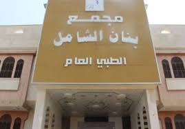 حي الهجرة شركات في حي الهجرة دليل الاعمال التجارية