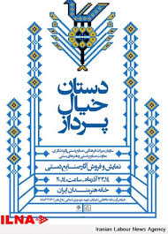 تصویر مرتبط