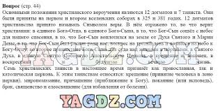 проект и в шутку и всерьез 2 класс фото Okruzhayushij Mir 2 Klass Vahrushev O V Burskij A S Rautian Chast 2 Gde Mozhno Vstretit Zhuravlya Algebra Blog Word Search Puzzle